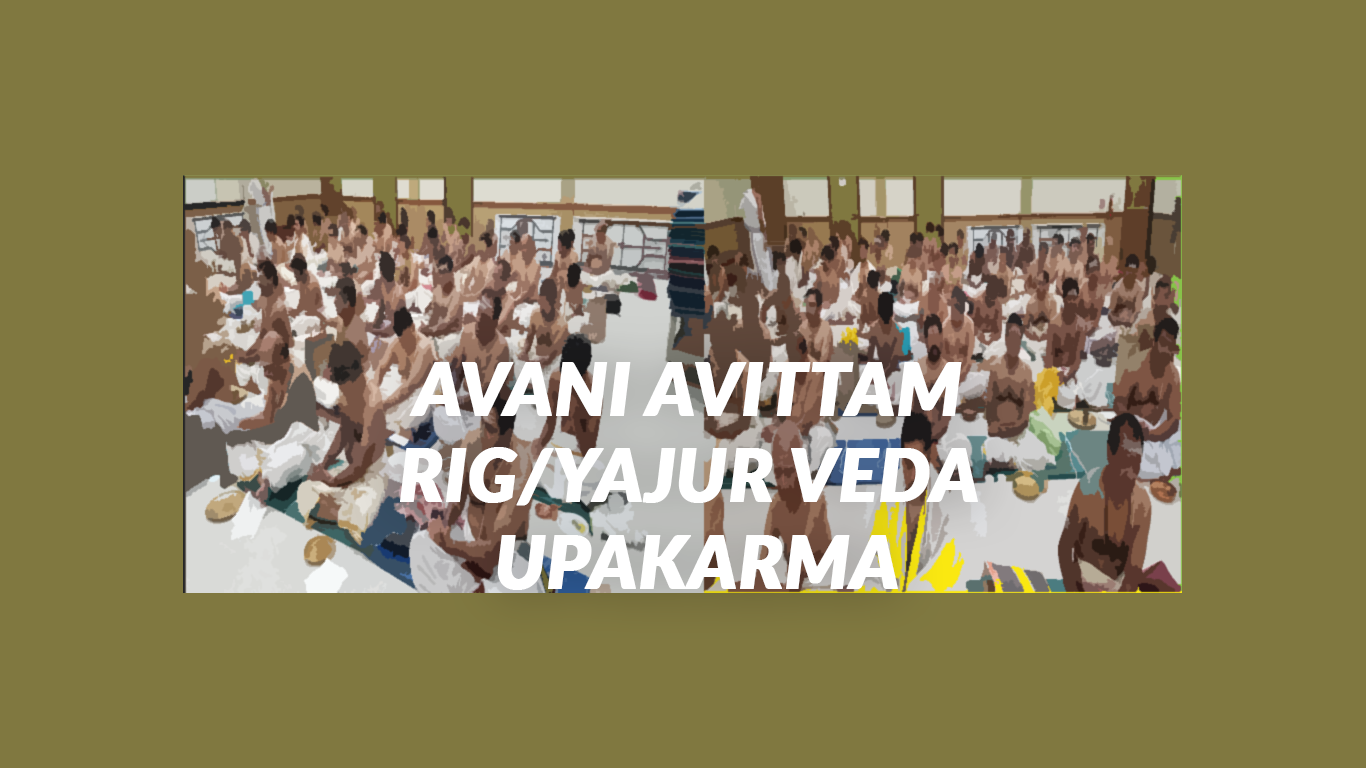 Avani Avittam Rig/Yajur Veda Upakarma DFW Hindu Temple Society