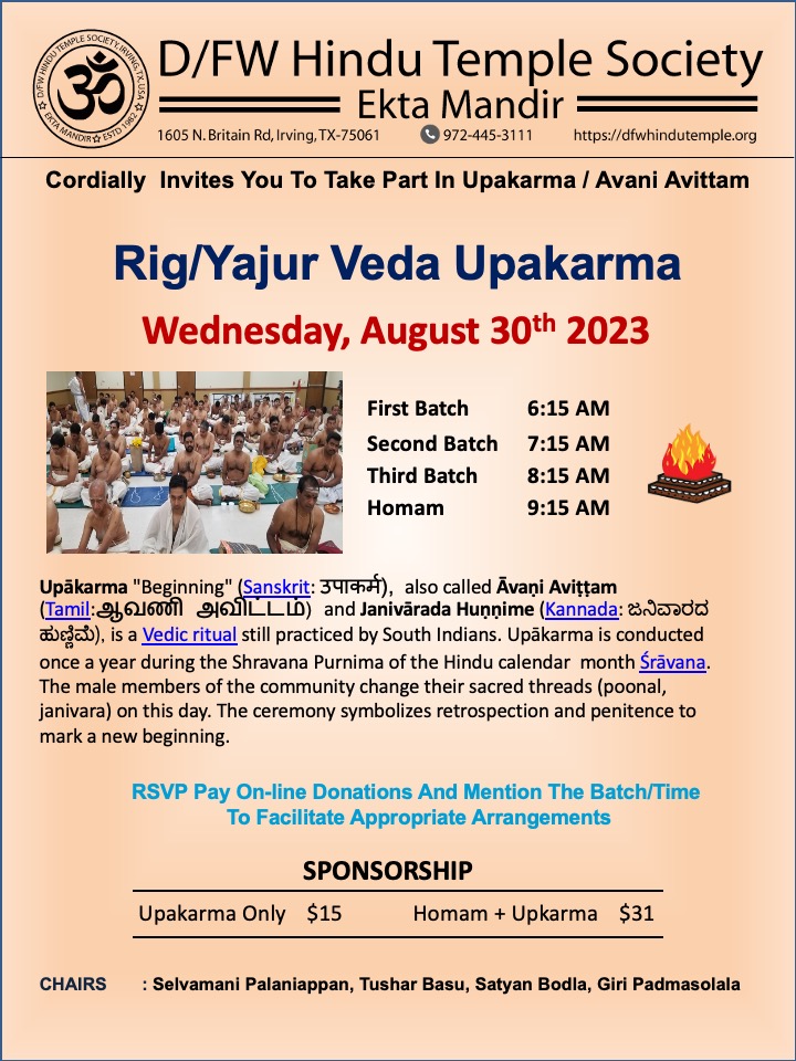 Avani Avittam Rig/Yajur Veda Upakarma DFW Hindu Temple Society